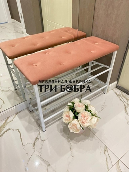 Обувница 75см велюр - Персик