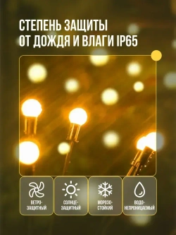 Светильник уличный садовый на солнечной батарее, фонарики садовые на солнечных батареях