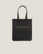 Шоппер королевы средний