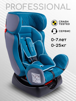 Автокресло детское AMAROBABY Professional, группа 0+/I/II