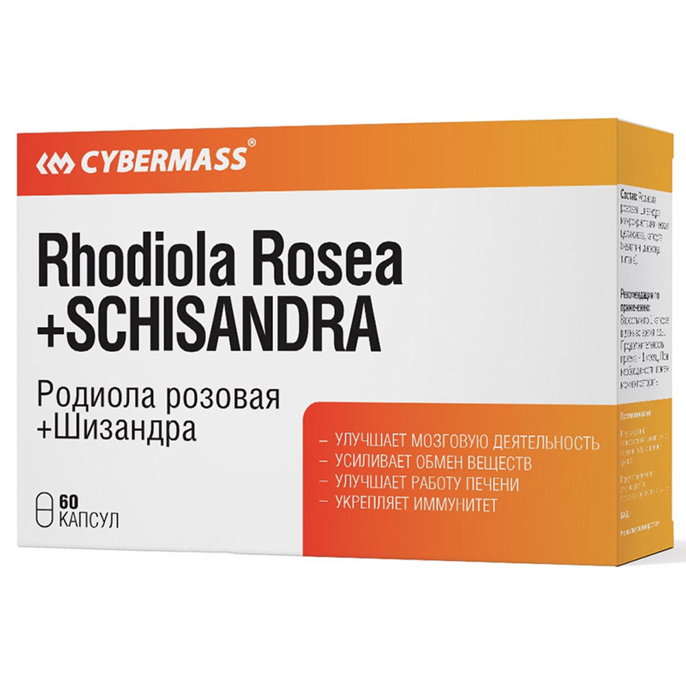 Cybermass Rhodiola Rosea + Schisandra 740 мг. (60 капс.)