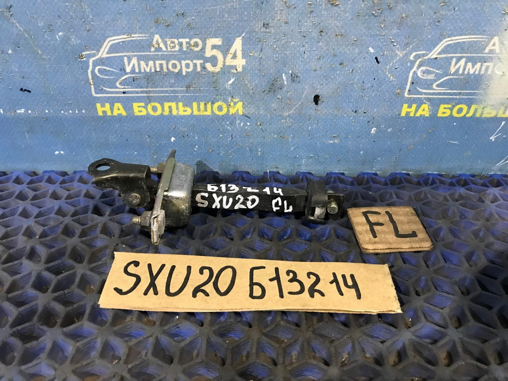 Ограничитель двери передней левой TOYOTA CAMRY GRACIA 1996-2001