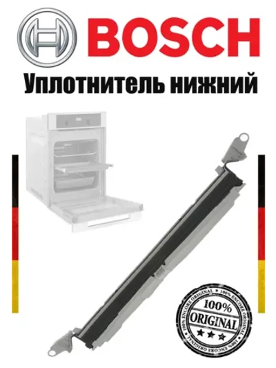 Уплотнитель дверцы моечной камеры (Италия) 00706381