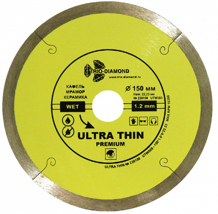 Диск алмазный Trio-Diamond отрезной 150*1,2*22,23 ультра тонкий сплошной UTW503