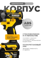 Гайковерт аккумуляторный HORDER HW-2000-Li2 PRO бесщеточный ударный в кейсе с набором оснастки 1800 Нм, 2 аккумулятора 24 В 6 Ач
