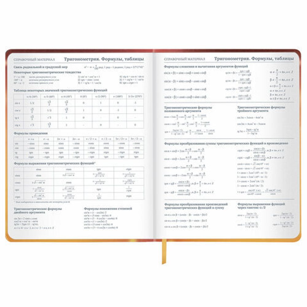Дневник 1-11 класс 48 л., кожзам (твердая), печать, глиттер, ЮНЛАНДИЯ, "Ежик", 106927