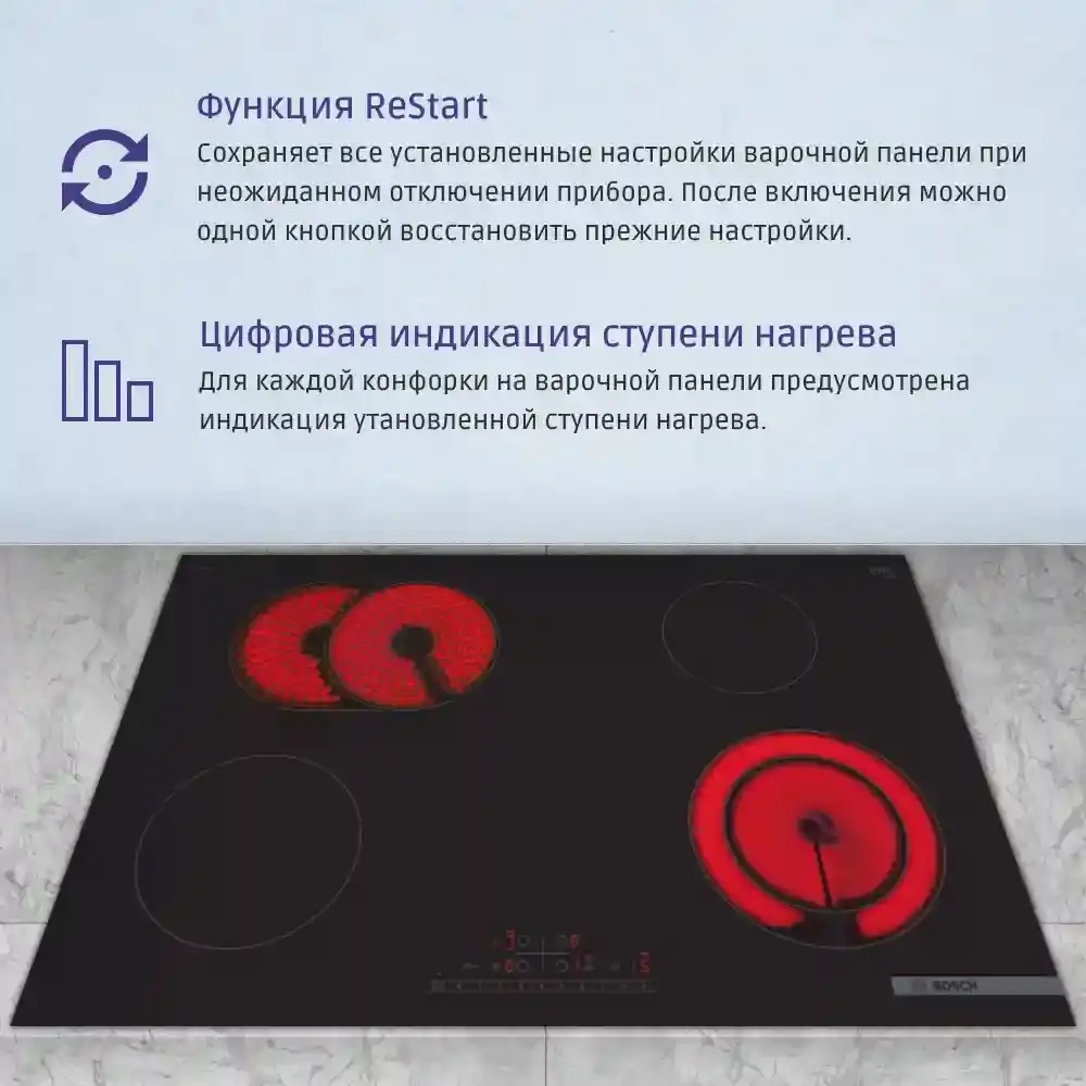 Электрическая варочная панель Bosch PKN811FP2E