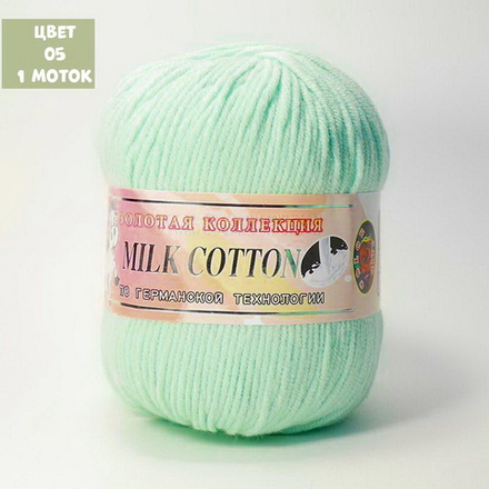 Milk Cotton (Color City)