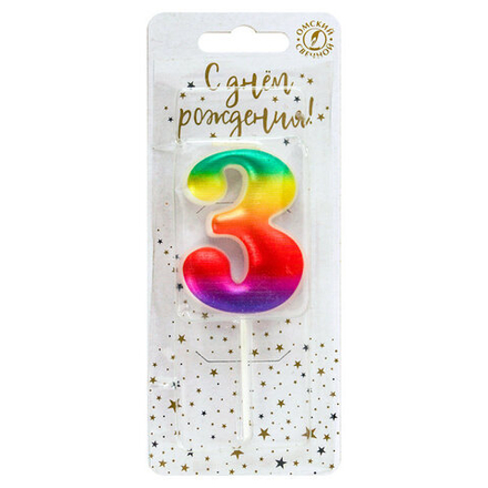 Свеча Цифра, 3 Радуга, Градиент, 4,3 см, 1 шт.