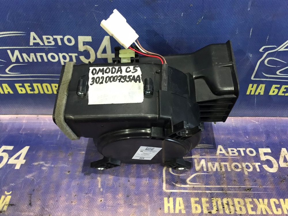 Моторчик печки OMODA C5 2024