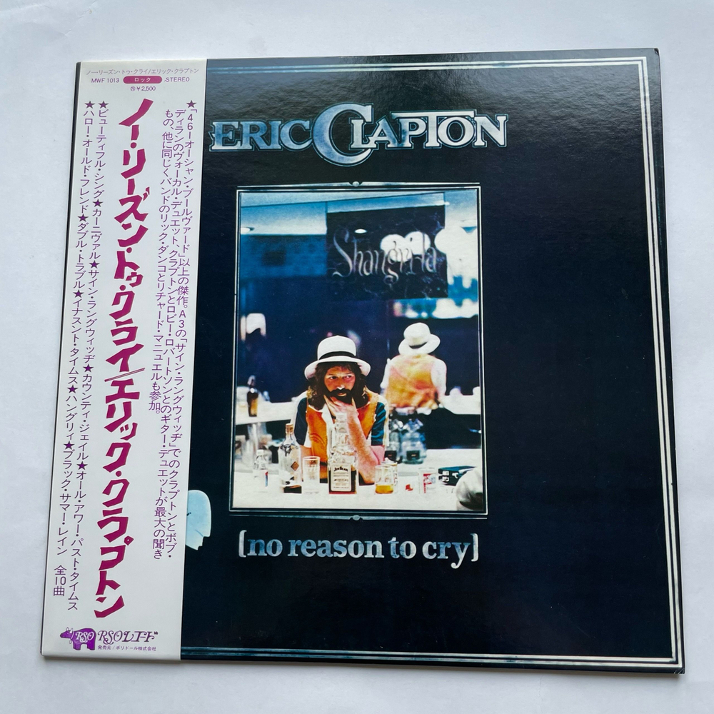 Винтажная виниловая пластинка LP Eric Clapton No Reason To Cry (Япония 1976) (Оби)
