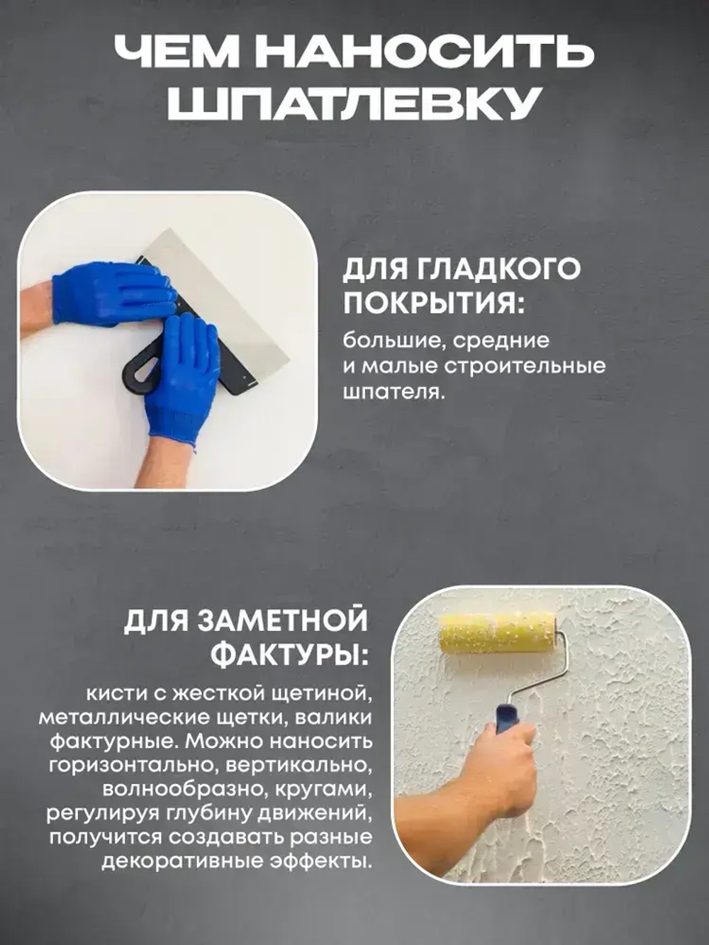 Шпатлевка Акриловая Финишная 4,2 кг AKRIMAX для стен и потолков, высокая эластичность, готовая к применению, шпаклевка для внутренних работ, белая