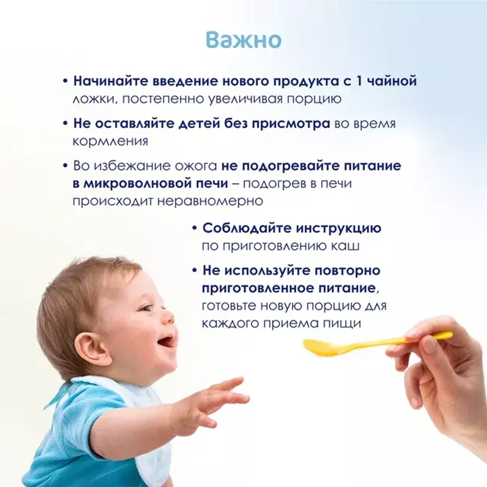 детки без трусиков Купить Каша 7 злаков с бананом на козьем молочке Kabrita с 6 месяцев, 180г  по выгодной цене в Казахстане | BABY FOOD
