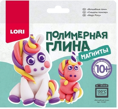 Полимерная глина Магниты "Волшебные пони" (Lori)