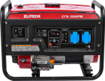 Генератор бензиновый ELITECH СГБ 3500РМ 204659