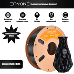 Платик Eryone Galaxy PLA 1.75mm, 1KG/roll Black