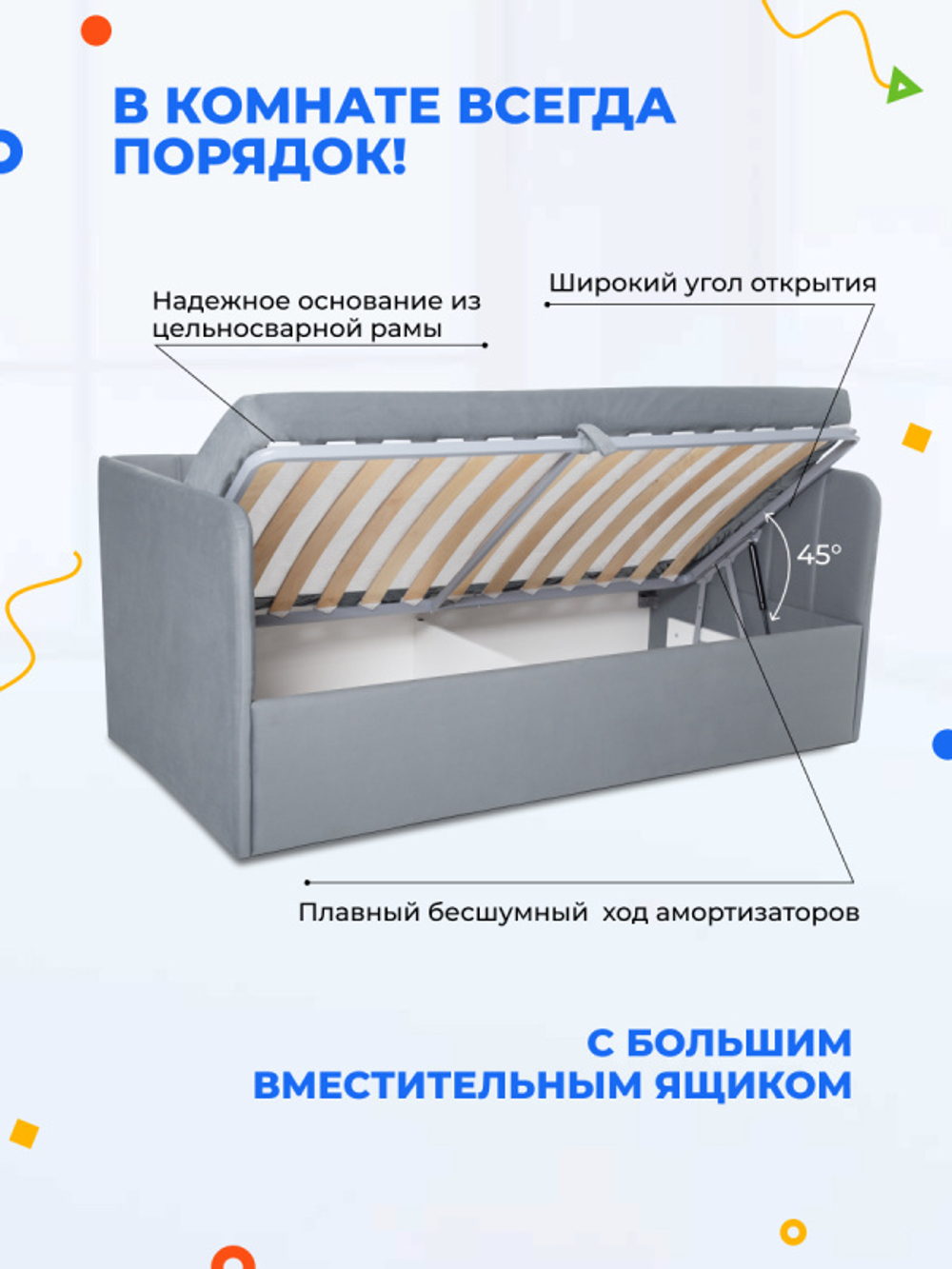 Диван - кровать с подъёмным механизмом  180х90 см Crecker UP ткань Микровелюр