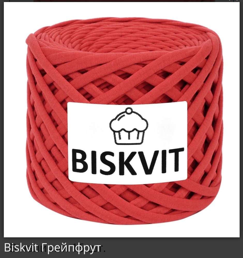 BISKVIT Грейпфрут
