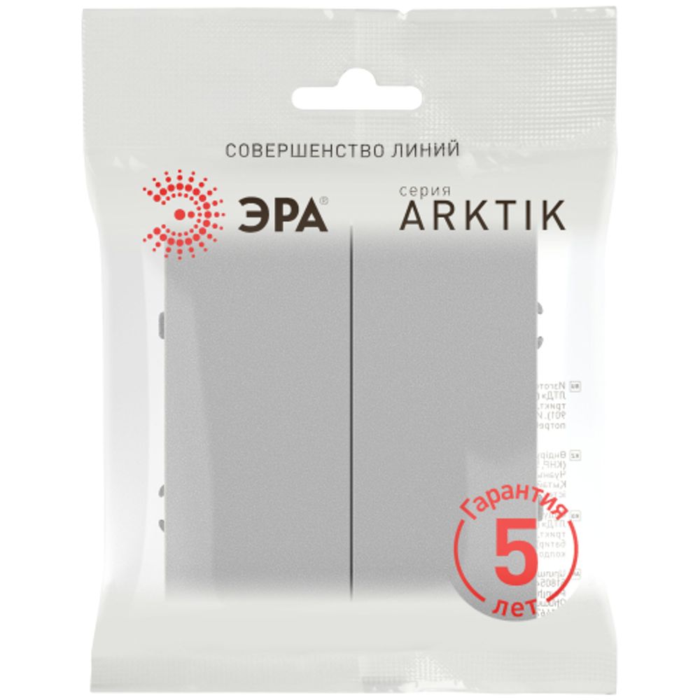 Выключатель ЭРА Arktik 16-1104-03 двойной 10АХ-250В алюминий | Эра Arktik