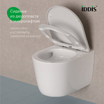 Унитаз подвесной безободковый IDDIS SLIRDSEi25 "Slide" ТОРНАДО смыв, сиденье дюропласт, микролифт