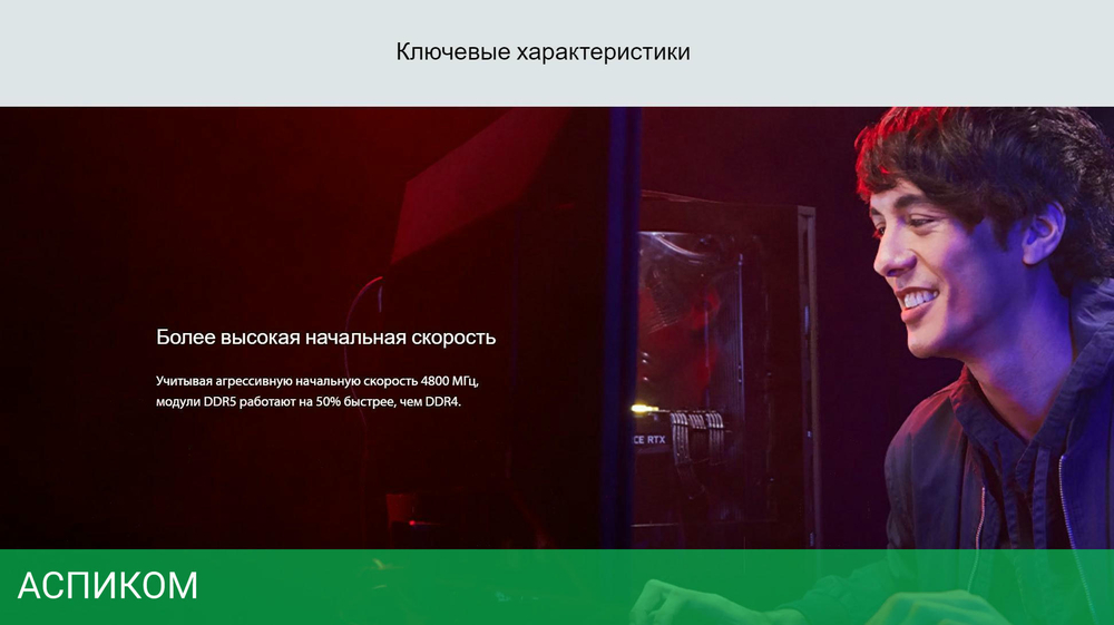 Оперативная память Kingston Fury Beast 16GB PC5-44800 DDR5-5600 CL40 (KF556C40BB-16)