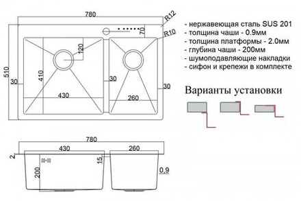 Мойка ZorG SH 78-2-51-L GRAFIT