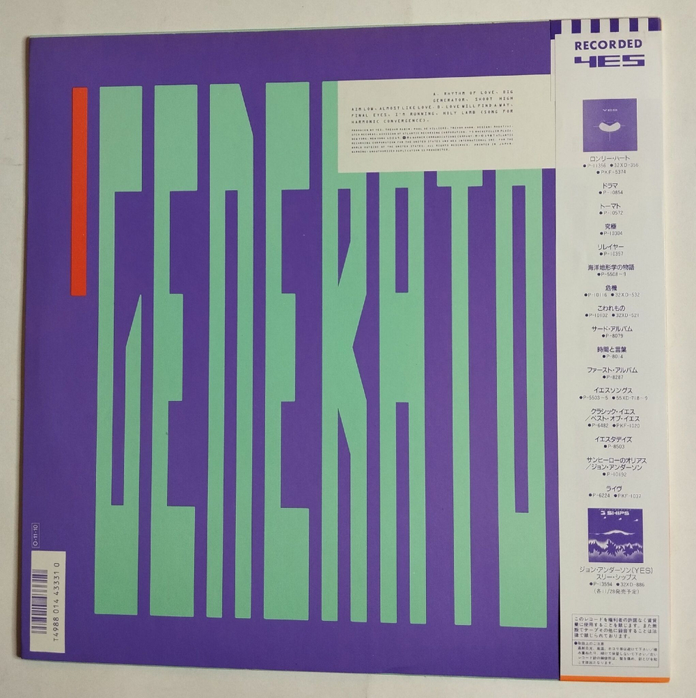 Винтажная виниловая пластинка LP Yes Big Generator (Japan 1987) (Obi)