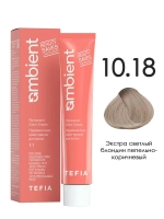 Tefia Ambient Перманентная крем-краска для волос 10.18 Экстра светлый блондин пепельно-коричневый, 60 мл