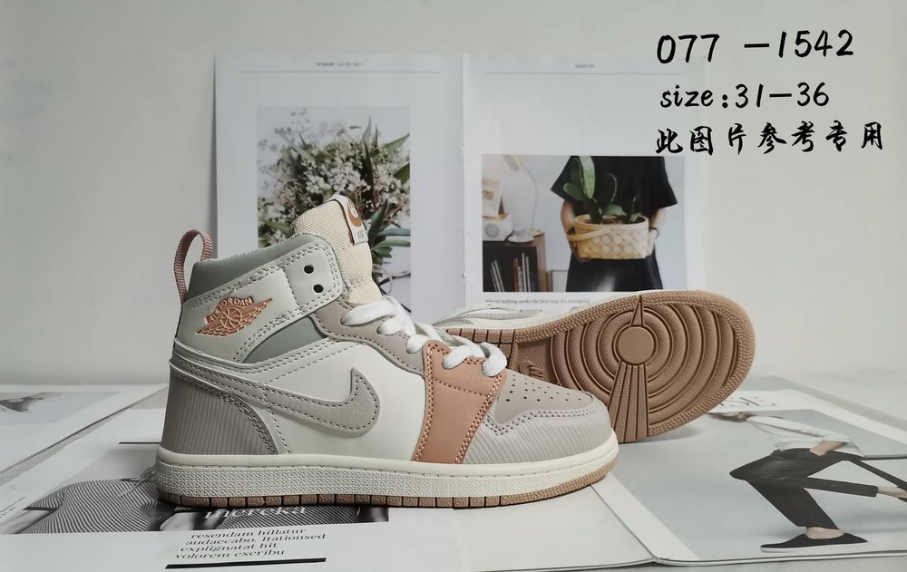 Кроссовки по 8 пар (31-36)р. / 077-1542