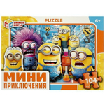 Пазл 104эл. "Миниприключения" коробка 4660254419902 (Умные игры)