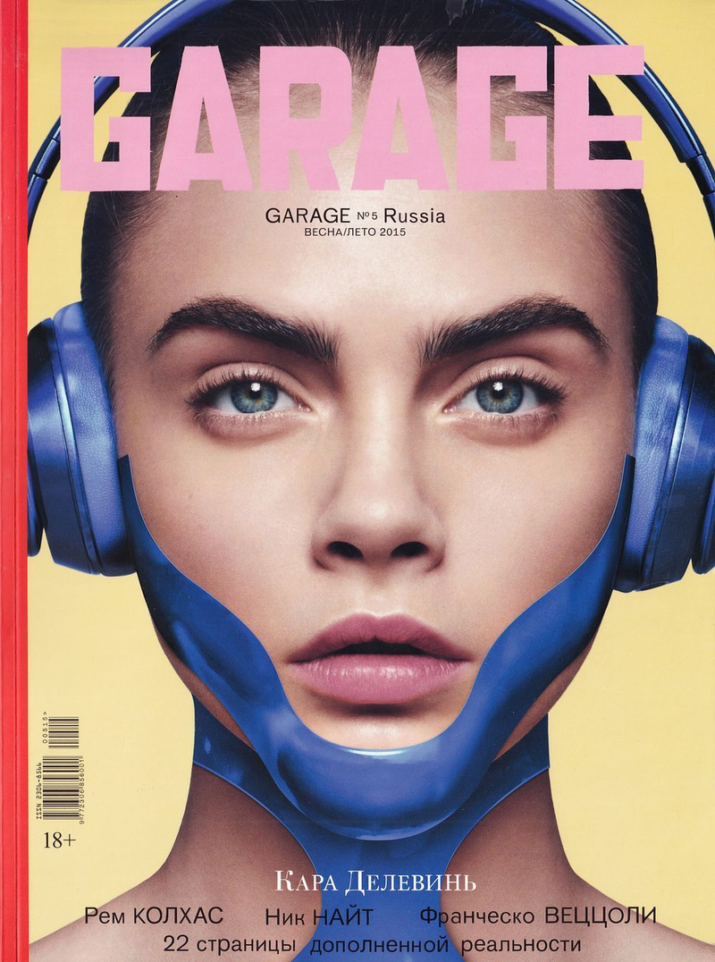 Журнал Garage № 5 весна-лето 2015 год