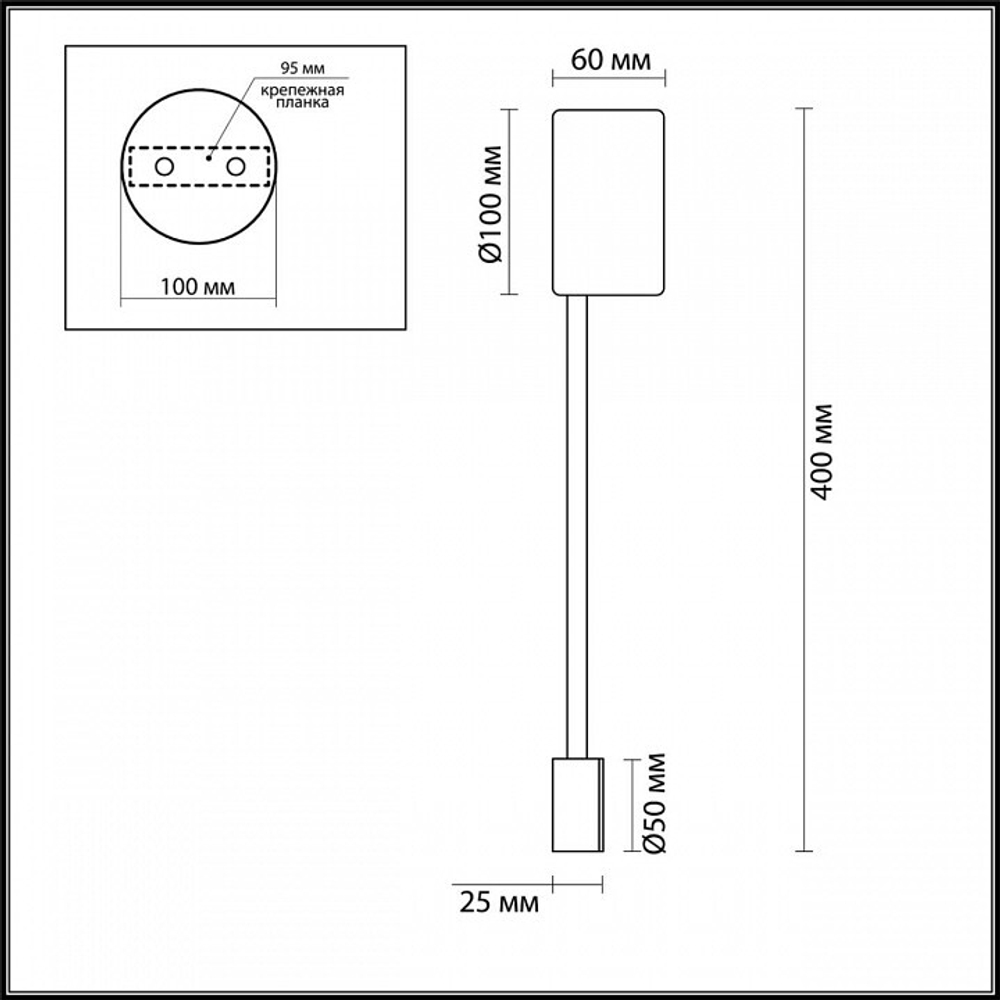 Бра Odeon Light 3900/5WB