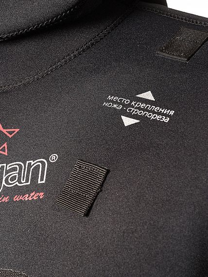 Гидрокостюм Sargan Калан 3.0 эластичный неопрен 11 мм