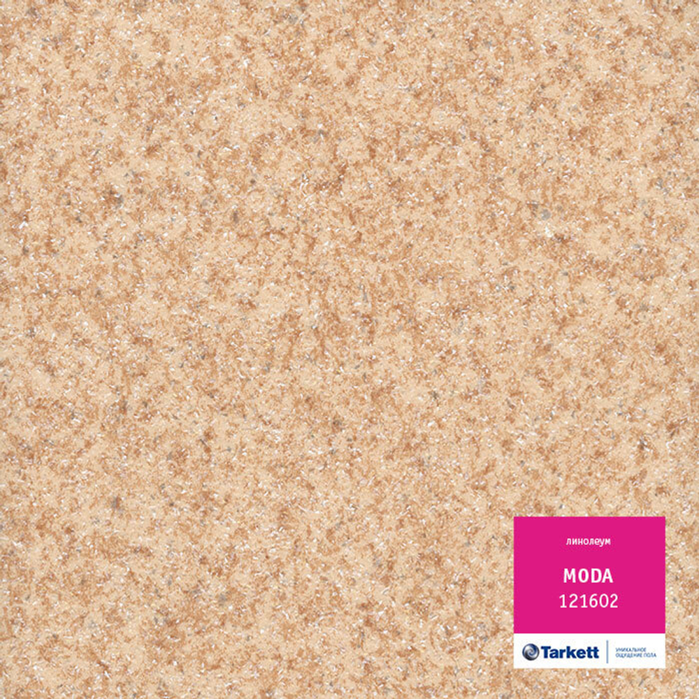 Линолеум Tarkett MODA 121602, Ширина рулона: 3,5м