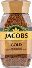 Кофе растворимый Jacobs Gold, стеклянная банка 190 г