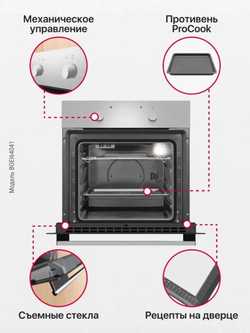 Духовой шкаф Hansa BOEI64041