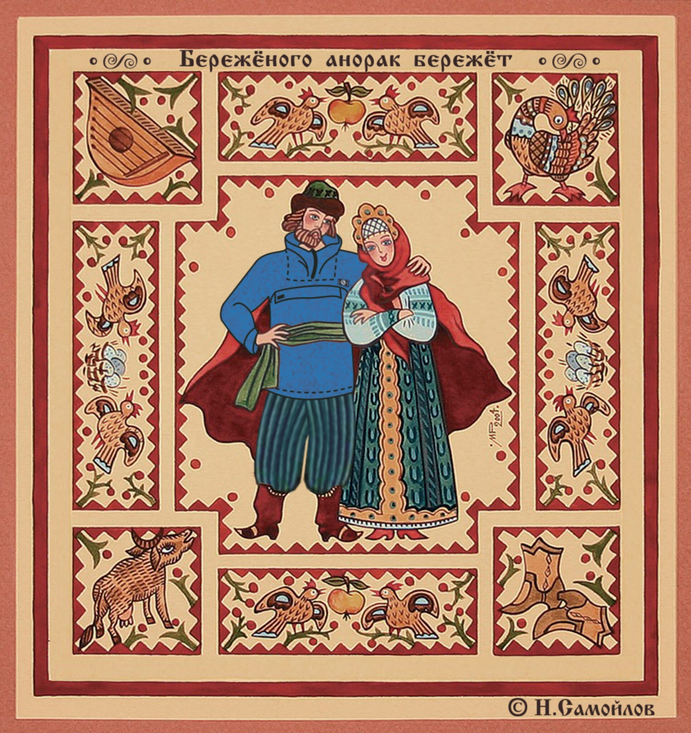 Наклейки стикеры стикерпак Город Горький пословицы поговорки