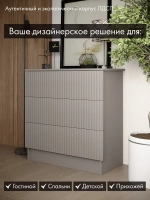 Комод деревянный белый с ящиками для вещей