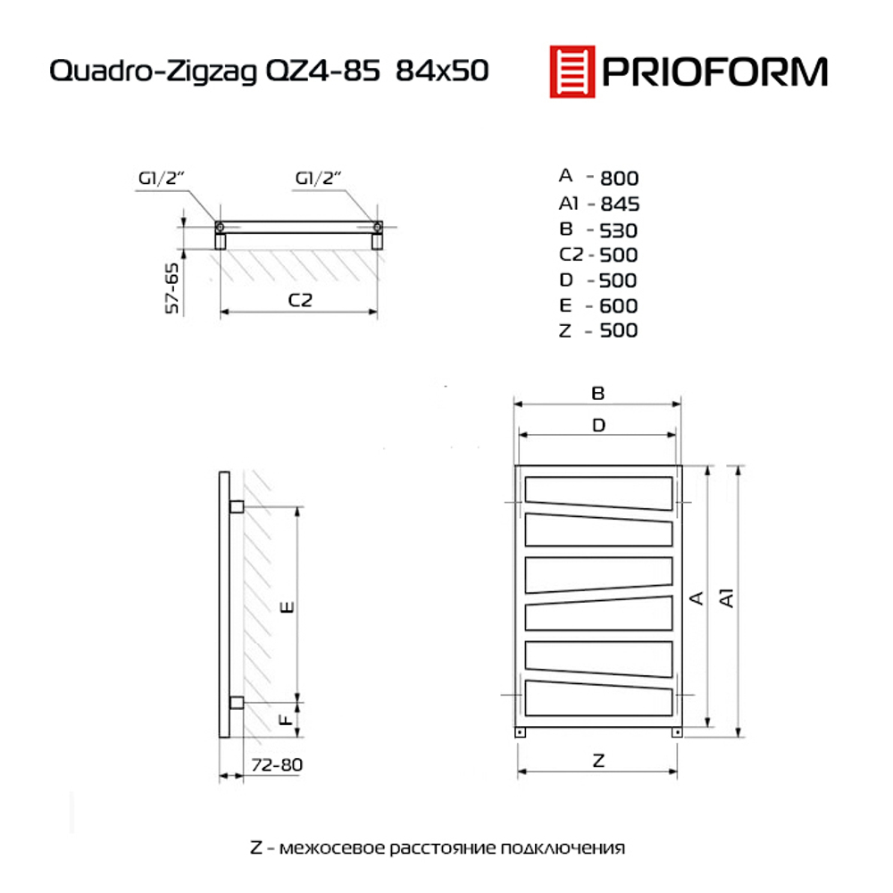 Quadro Zigzag 4 84x50 (см) Полотенцесушитель водяной QZ4-85