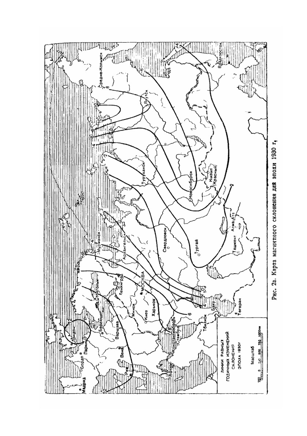 Авиационные приборы. Часть 3 Аэронавигационные приборы | Н.В. Колпаков