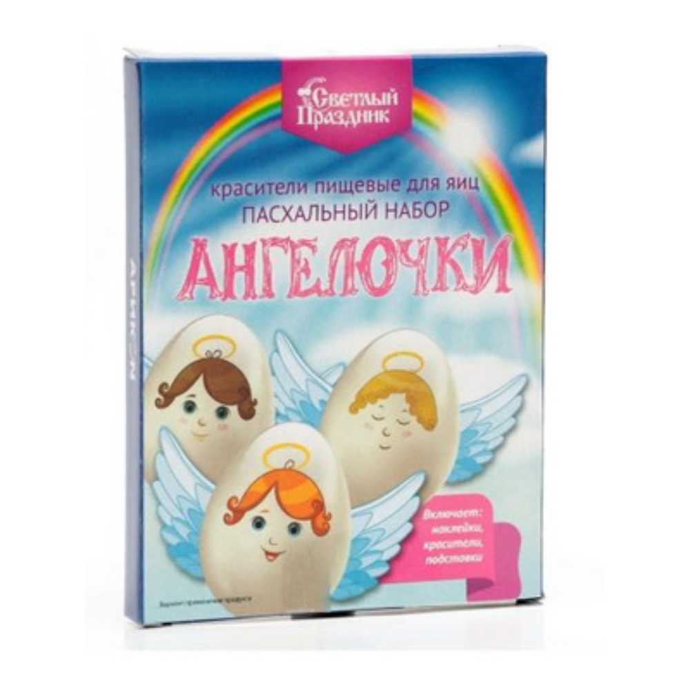 Пасхальный набор Ангелочки Наклейки и краска