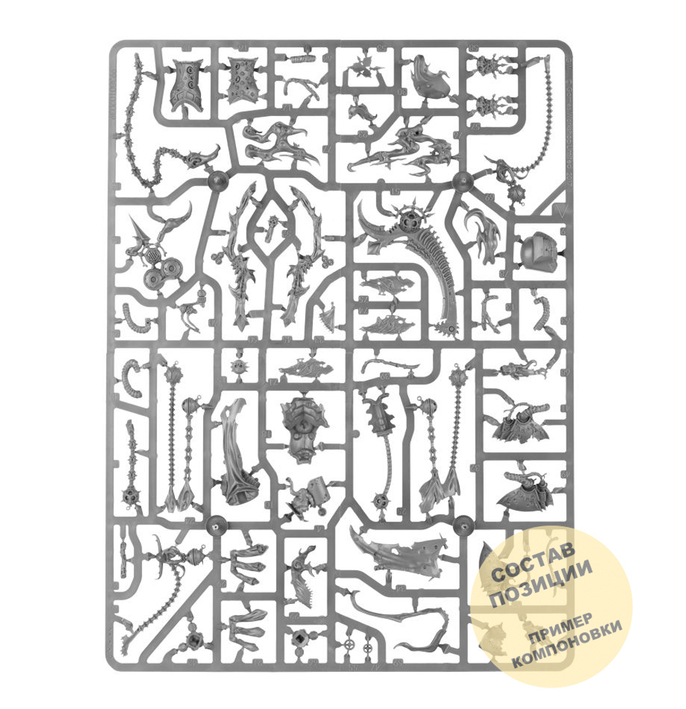 Mortarion, Daemon Primarch of Nurgle