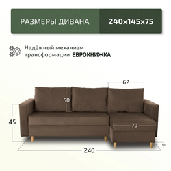 Диван "Венеция" с оттоманкой, Сити Мебель, г. Челябинск