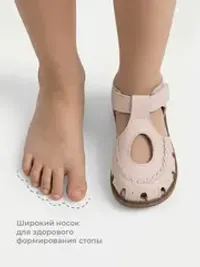 Сандалии "Роза" на застежке