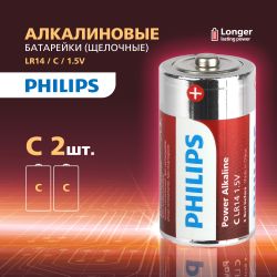 Батарейки Philips LR14P2B/51 С алкалиновые 2 шт. LR14-2BL Power (2/24/48/5760)