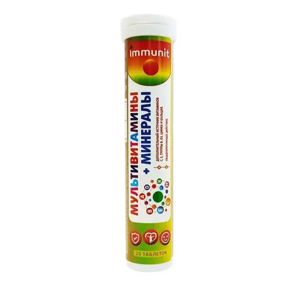 Мультивитамины и минералы Immunit, таблетки шипучие, 20 таблеток