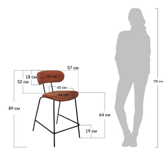 Полубарный стул Pedigree 65 см терракотовое букле