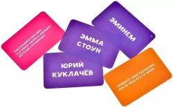 Настольная игра "Спойлер Все звезды"