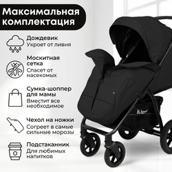Прогулочная коляска BubaGO Cross City LUX