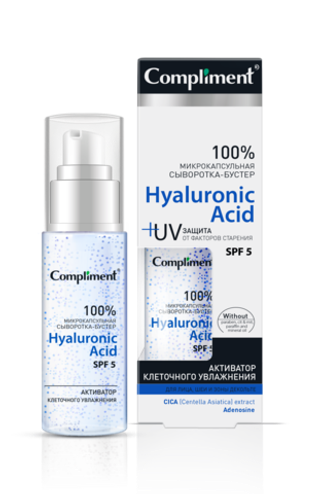 Compliment микрокапсульная сыворотка-бустер для лица, шеи и зоны декольте Hyaluronic Acid